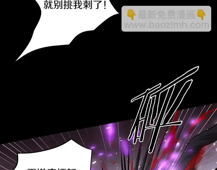 第11话 傻了吧,都是我的人!32