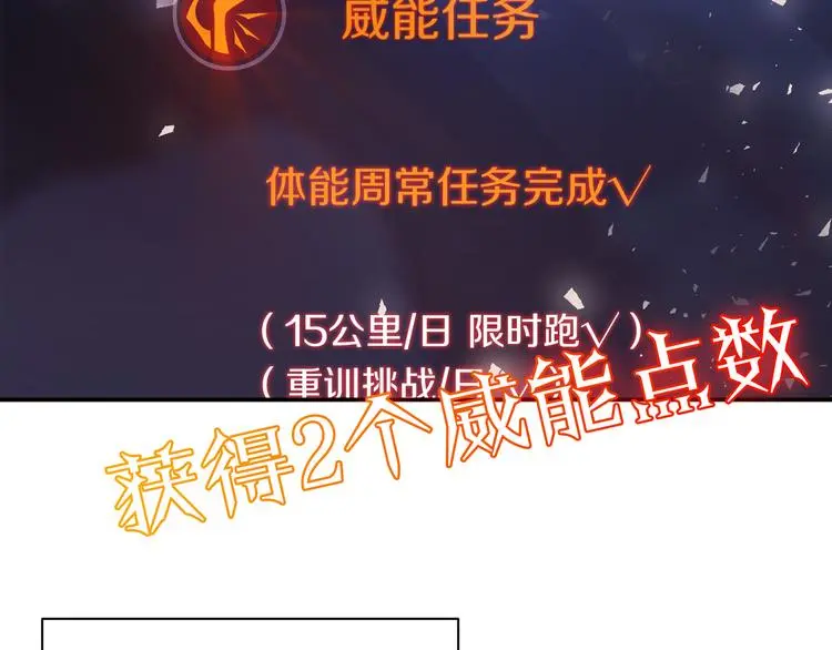 第13话 新的挑战有点大！66