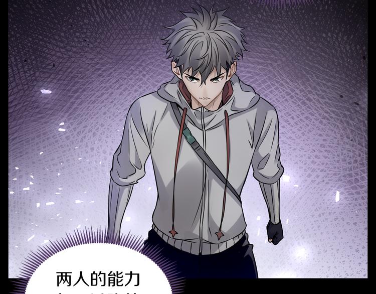 第16话 天降...伙伴?!146