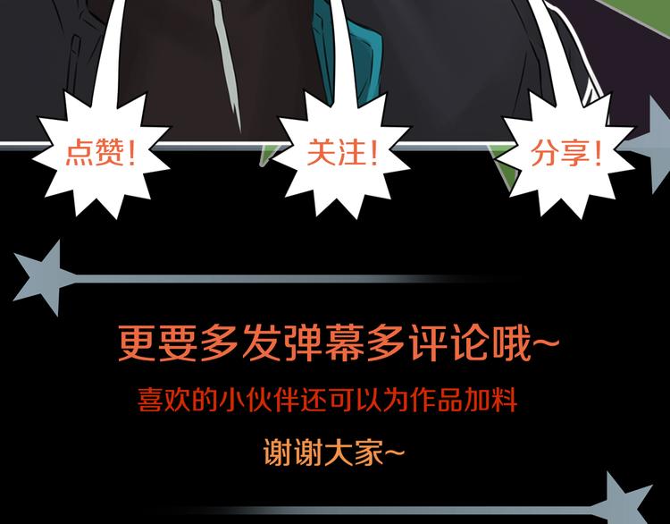 第17话 大战一触即发！127