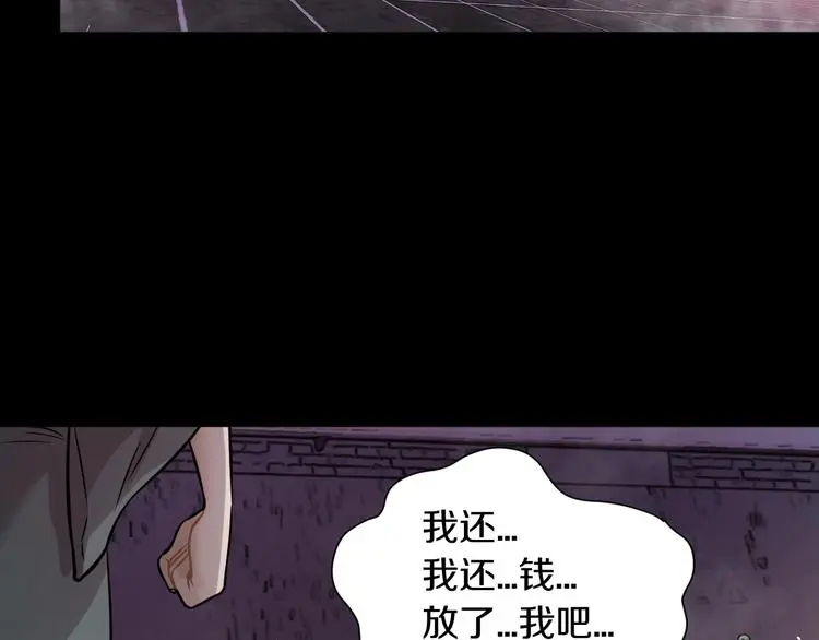 第9话 爆发！49