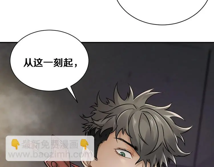 第3话 设定是打赢就得叫爸爸！51