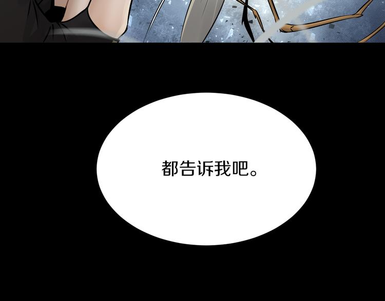 第18话 好家伙组团送经验！104