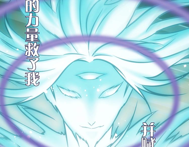 序章 吾将称王20