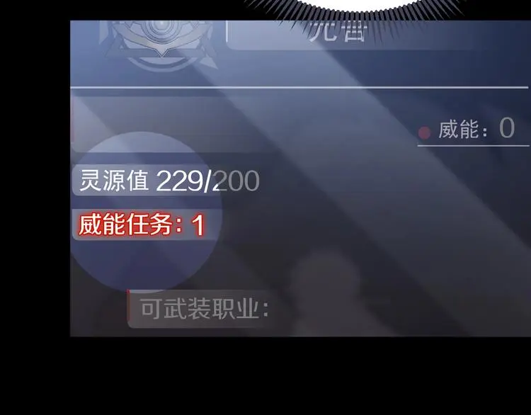 第7话 打赢就得听我的27