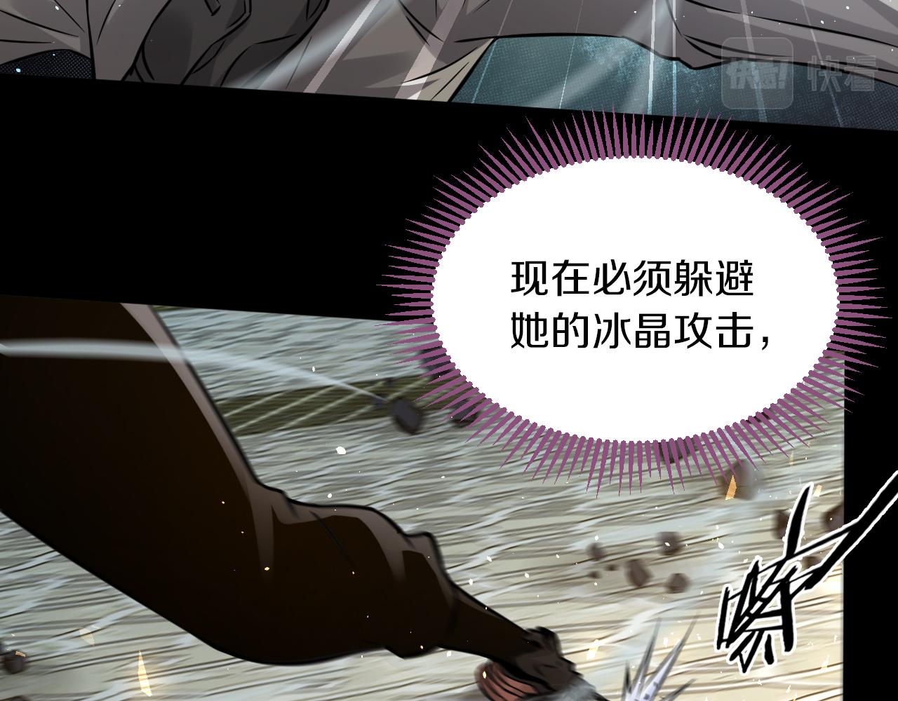 第25话 互相试探41