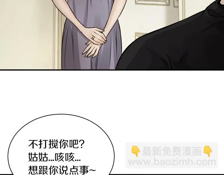 第14话 这把是高端局~60