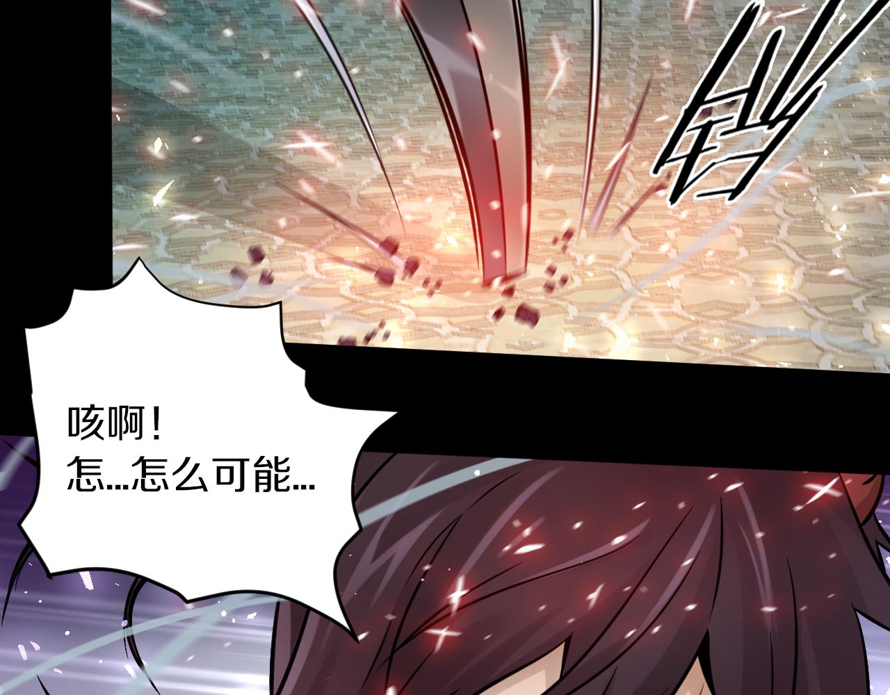 第23话 属于是幸运爆棚了~85