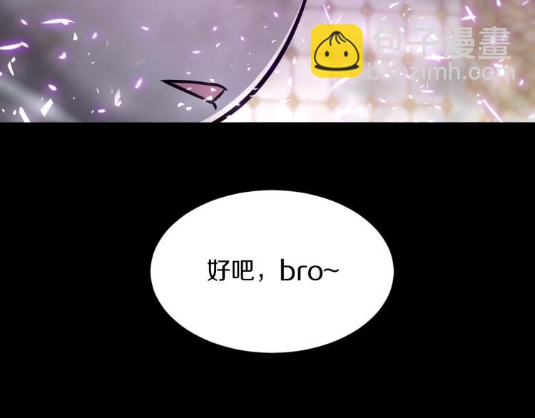 第30话 踏上称王之路！94