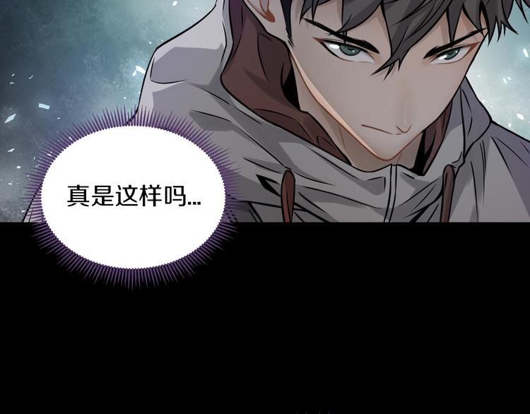 第16话 天降...伙伴?!148