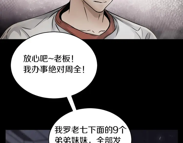 第13话 新的挑战有点大！43