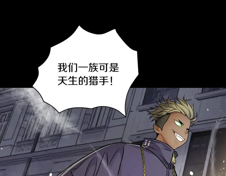 第6话 这敌人还挺机灵42