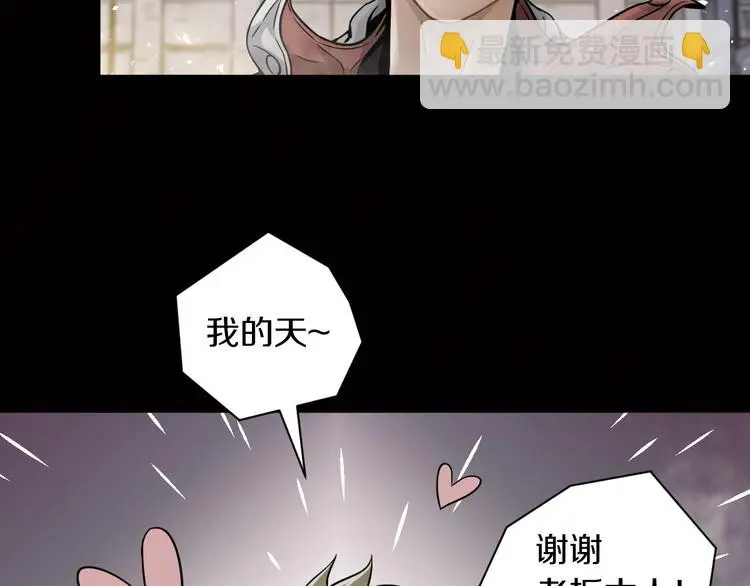 第7话 打赢就得听我的94