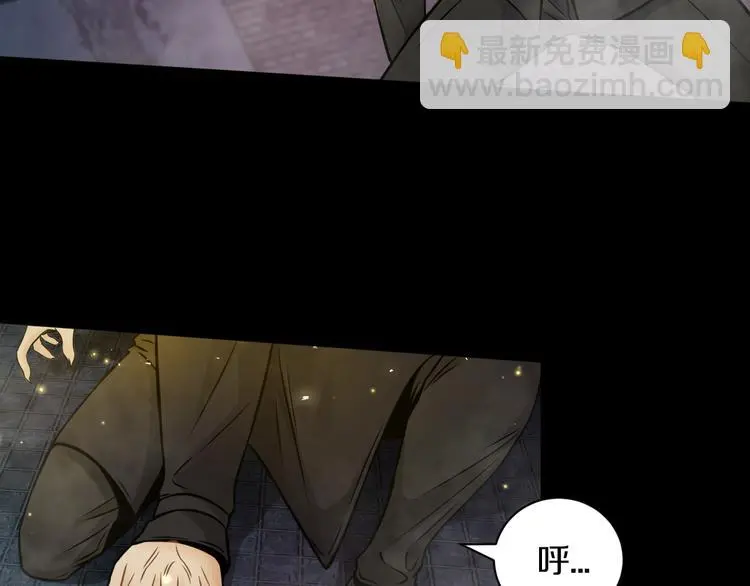 第10话 就你有帮手啊？97