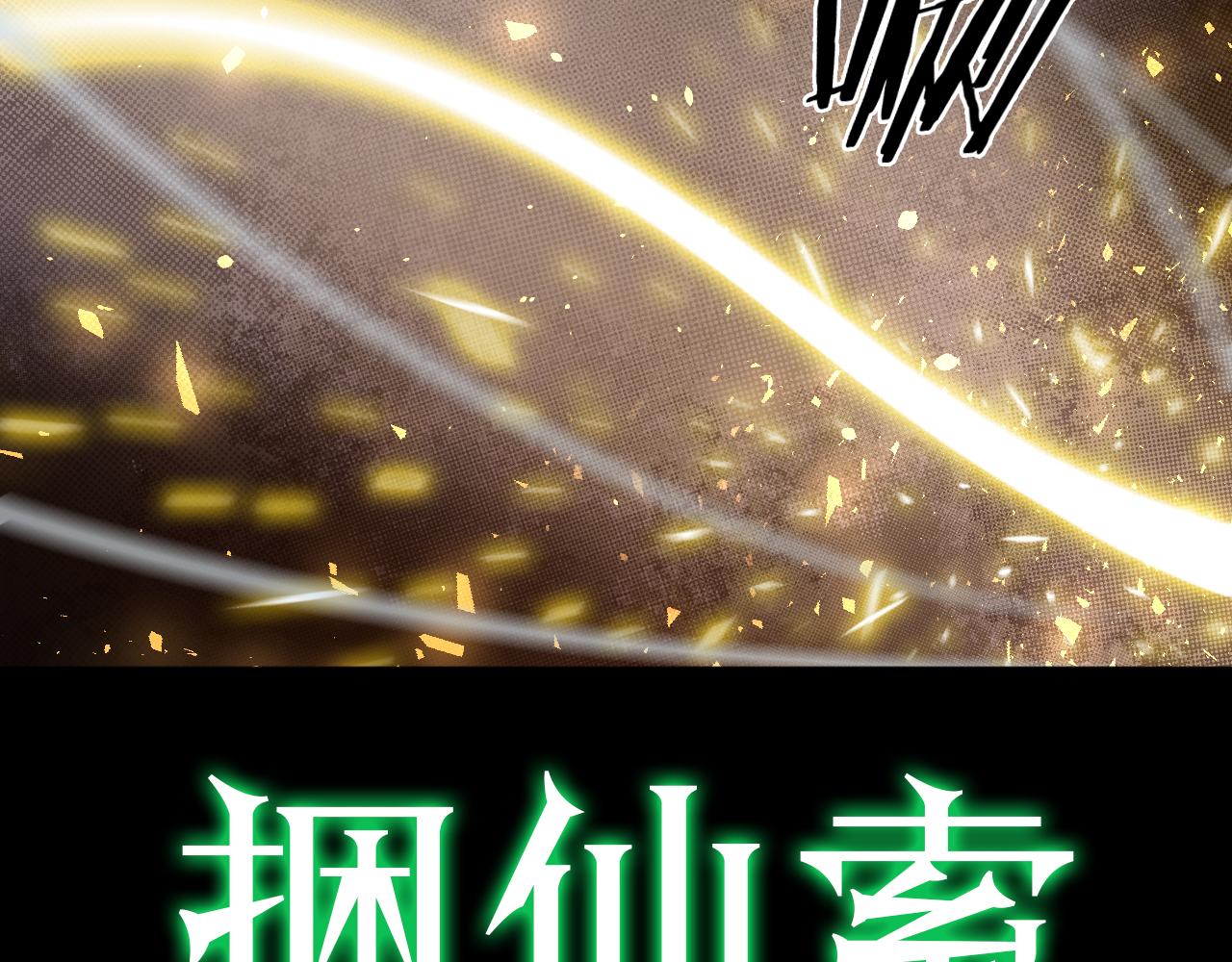第26话 逐一击破！102