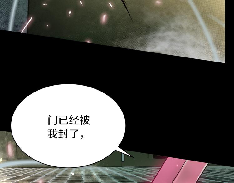 第17话 大战一触即发！111