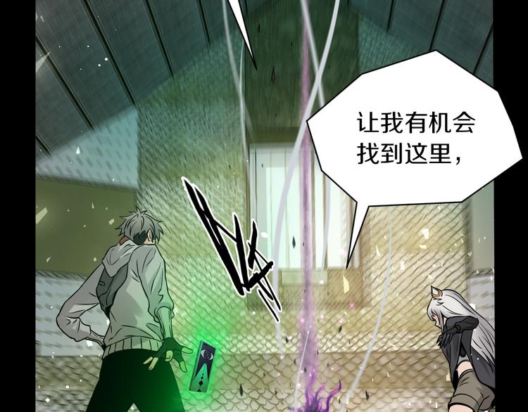 第19话 狭路相逢！133