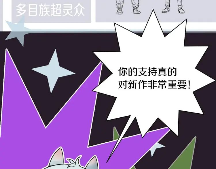 第4话 愿者上钩109