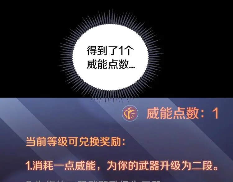 第7话 打赢就得听我的30