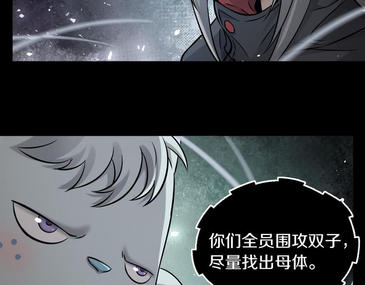 第22话 拼人品的时候到了~25