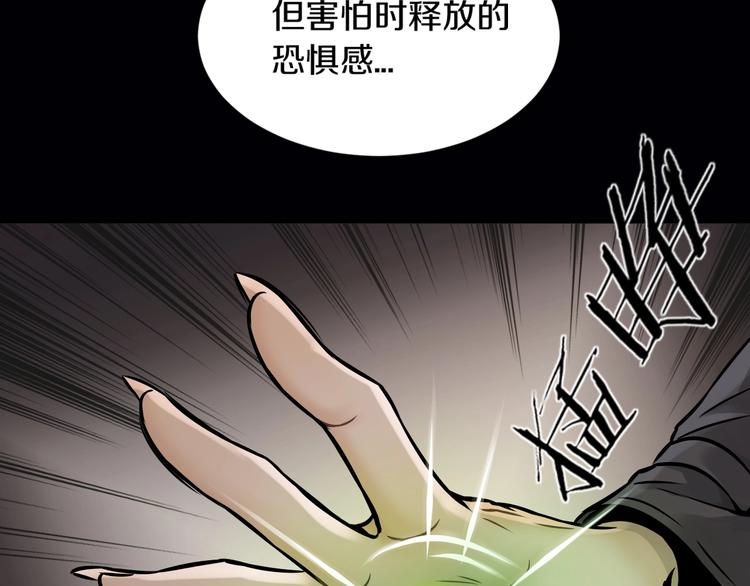 第一话 翻身之日95