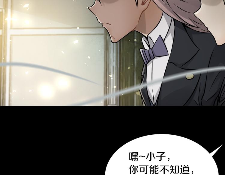 第18话 好家伙组团送经验！52