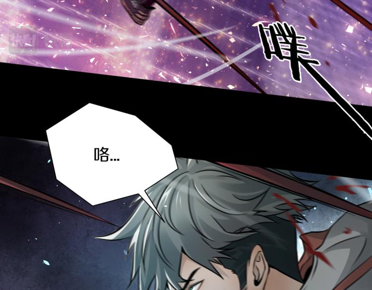 第28话 成为刺客！73