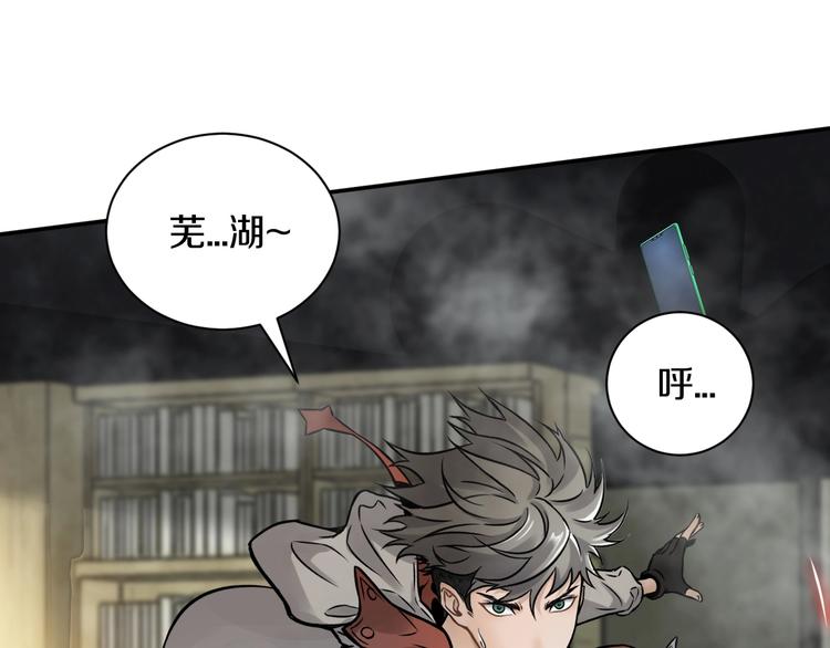 第二话 主角就是要抡大锤117