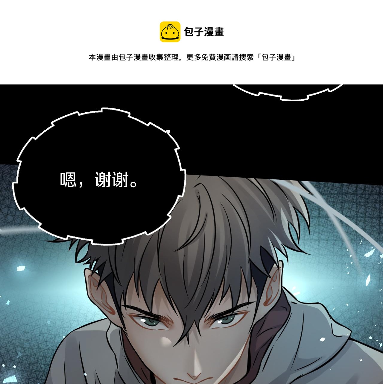 第24话 云顶决战的前夕24