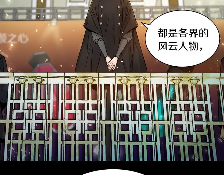 第17话 大战一触即发！22