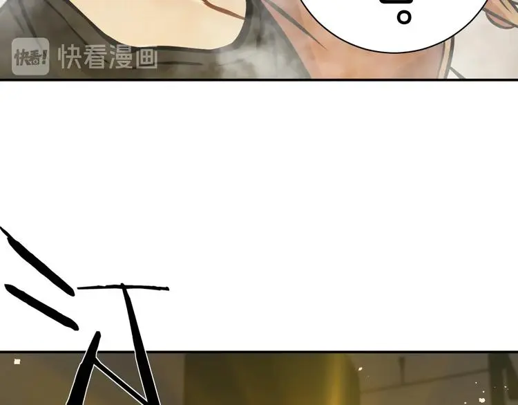 第3话 设定是打赢就得叫爸爸！56