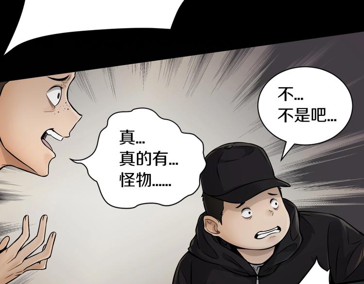 第一话 翻身之日103