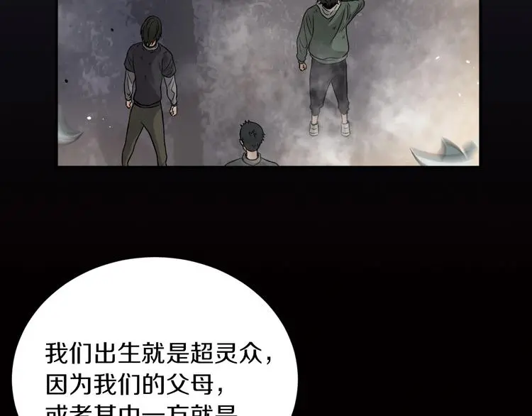 第8话 将计就计13