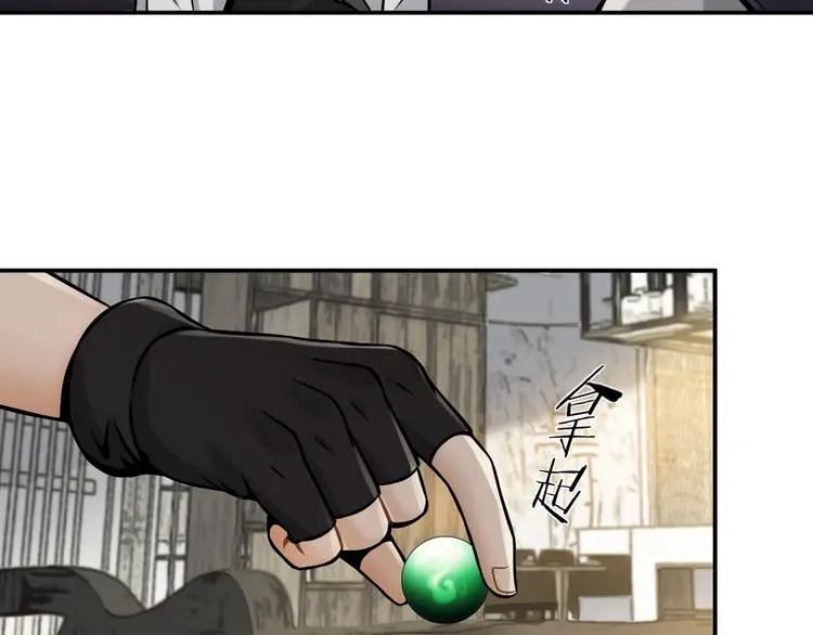 第4话 愿者上钩41