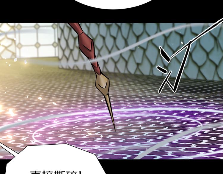 第20话 疯批魔女已上线！24