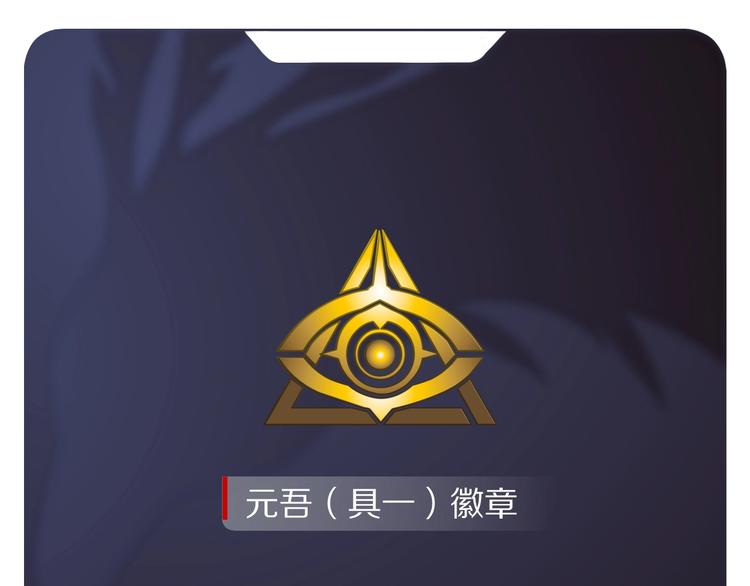 第一话 翻身之日205