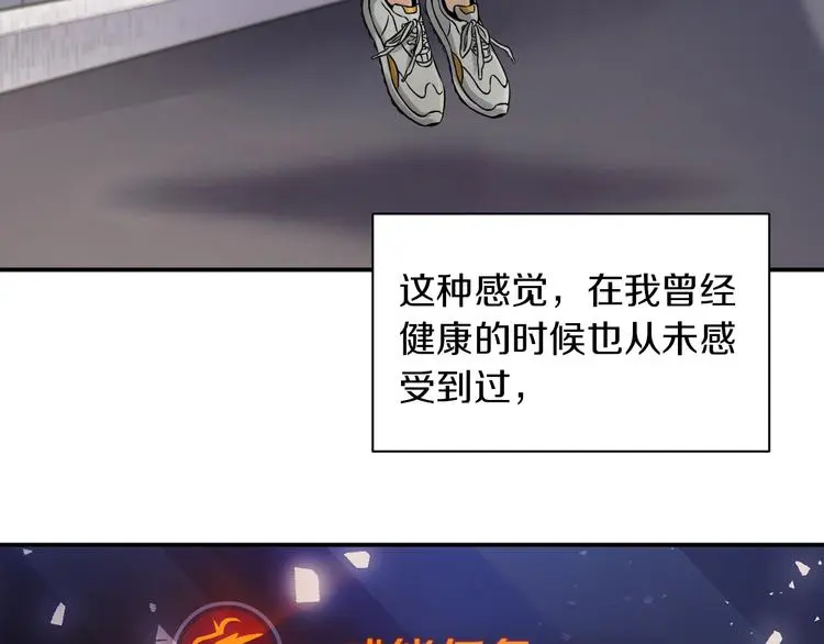 第13话 新的挑战有点大！65