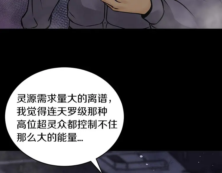 第13话 新的挑战有点大！35