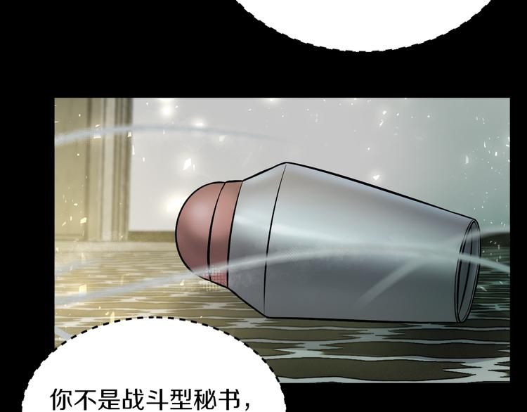 第18话 好家伙组团送经验！48