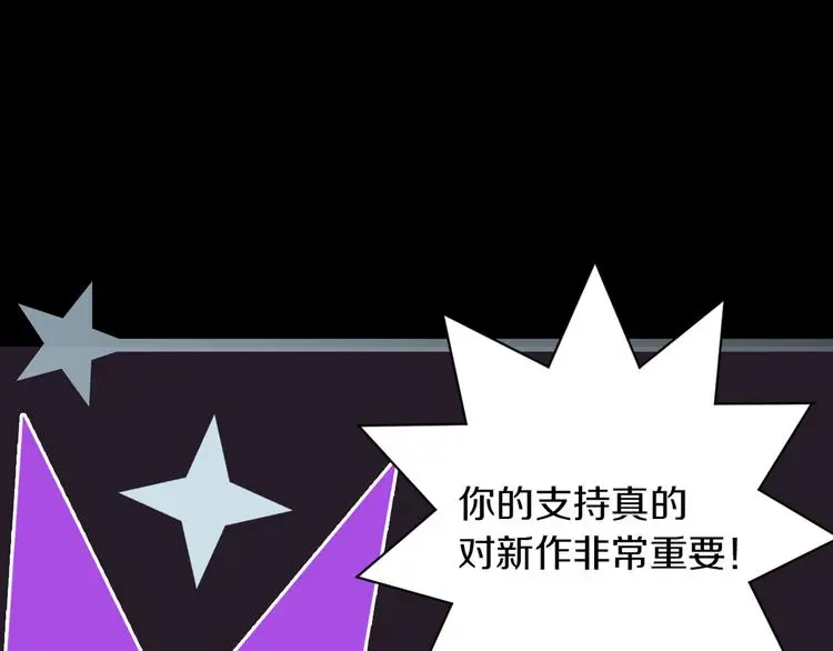 第10话 就你有帮手啊？106