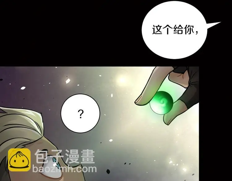 第7话 打赢就得听我的92