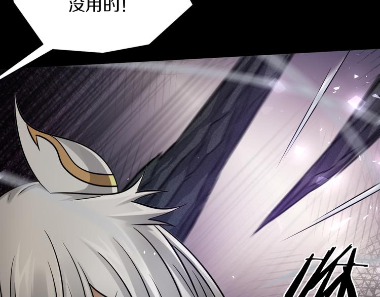 第20话 疯批魔女已上线！60