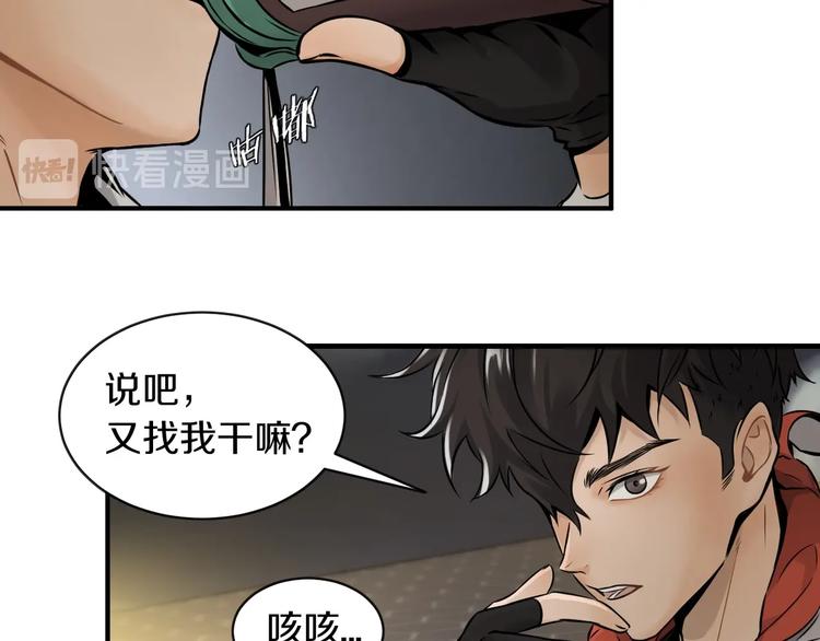 第一话 翻身之日29