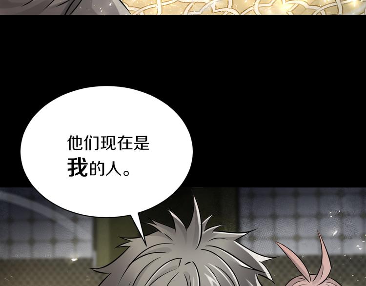 第19话 狭路相逢！118