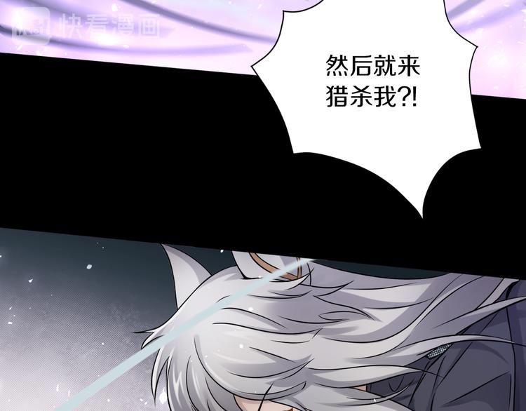 第16话 天降...伙伴?!54