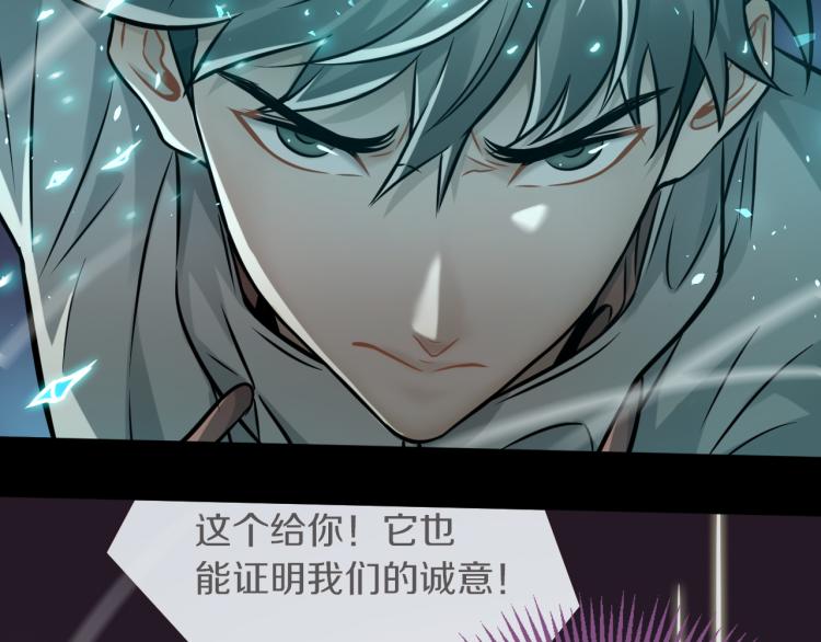 第28话 成为刺客！88