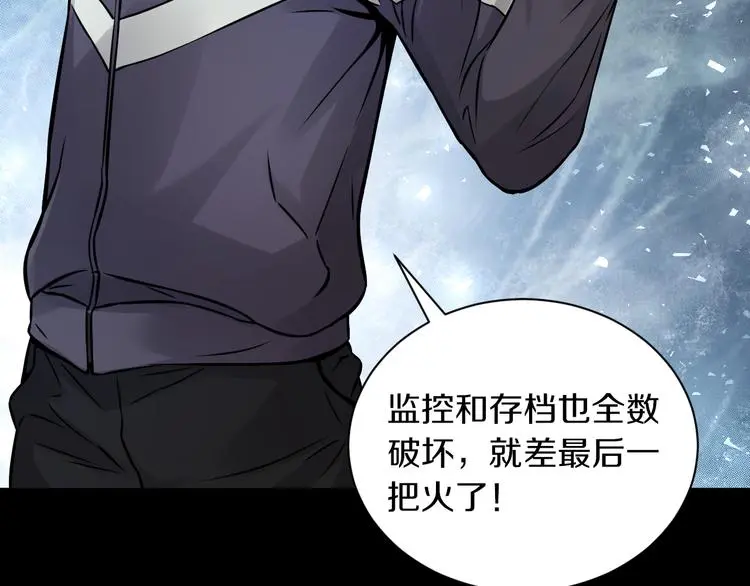 第13话 新的挑战有点大！31
