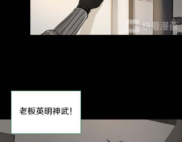 第15话 开场就危机四伏！54