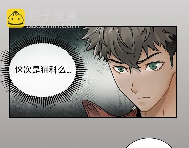 第5话 敌强我弱？22
