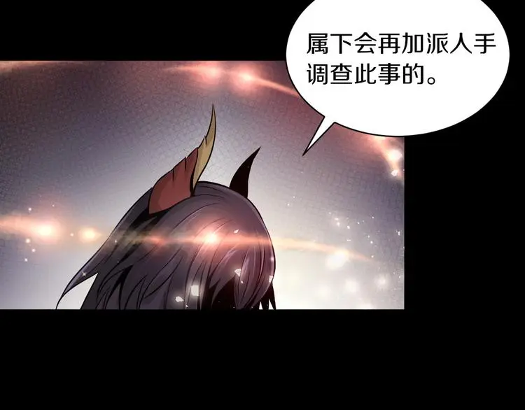 第14话 这把是高端局~8